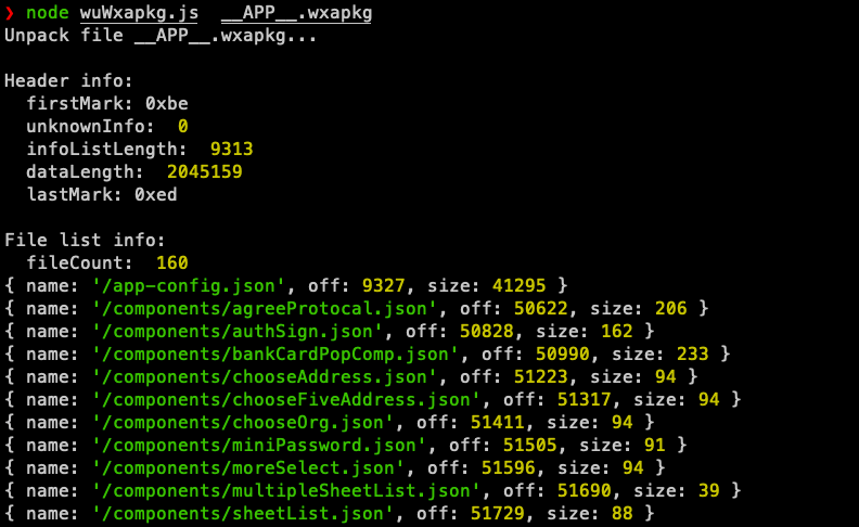 wxappUnpacker